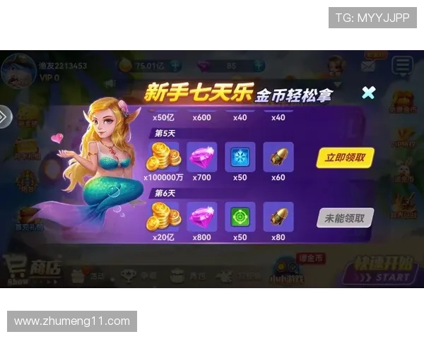 如何快速完成真钱捕鱼注册，畅享游戏乐趣